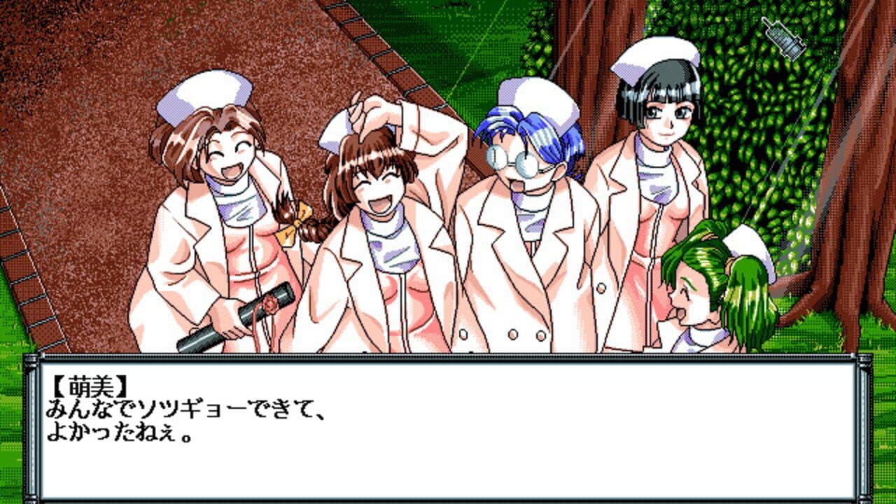 Chuushaki: Hirasawa Nurse School thumbnail 4