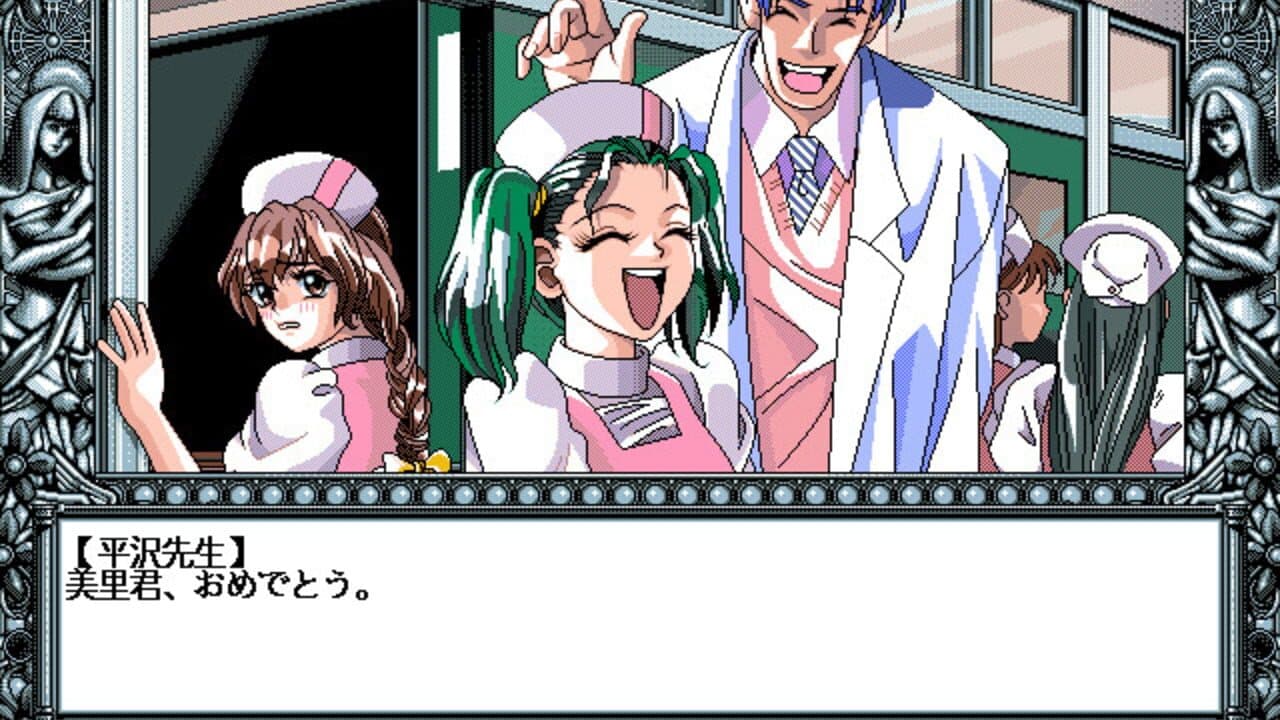 Chuushaki: Hirasawa Nurse School thumbnail 5