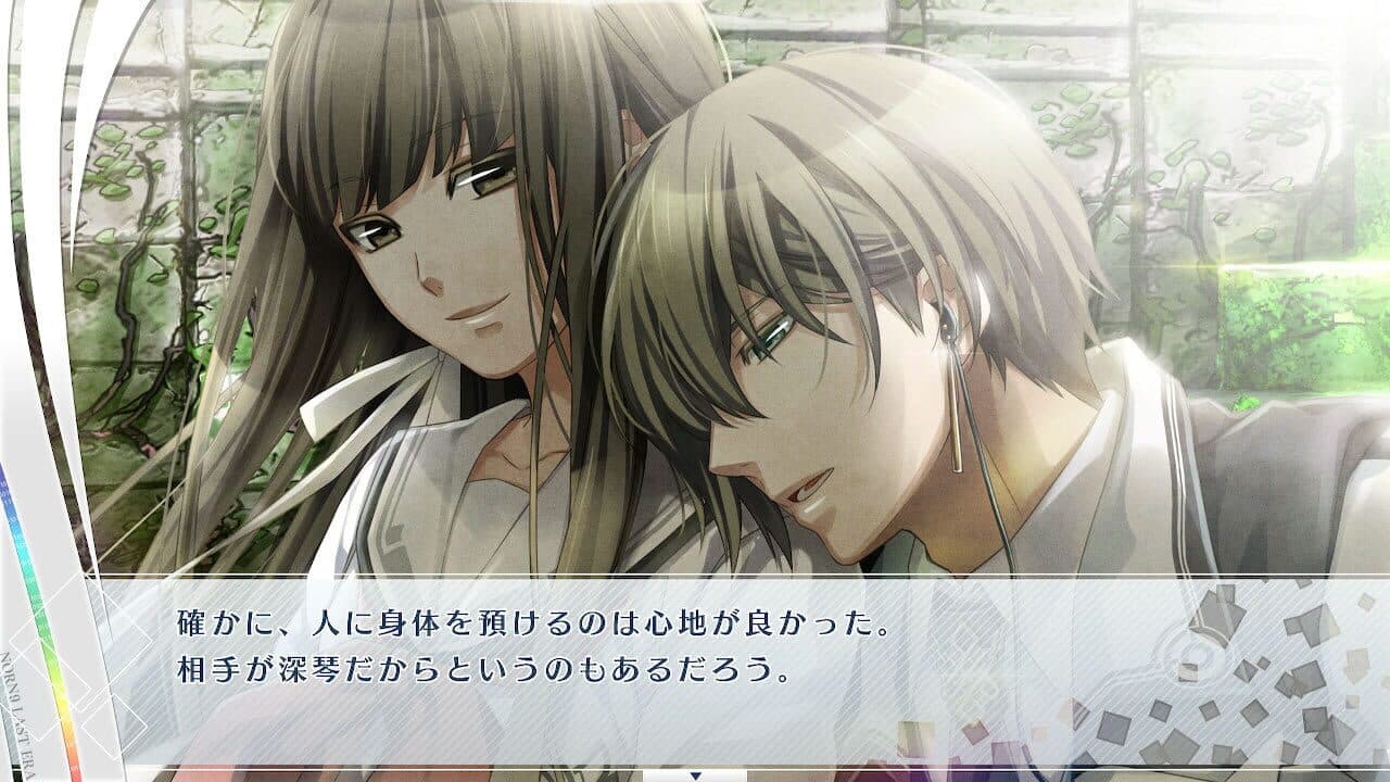Norn9: Last Era - Limited Edition thumbnail 5