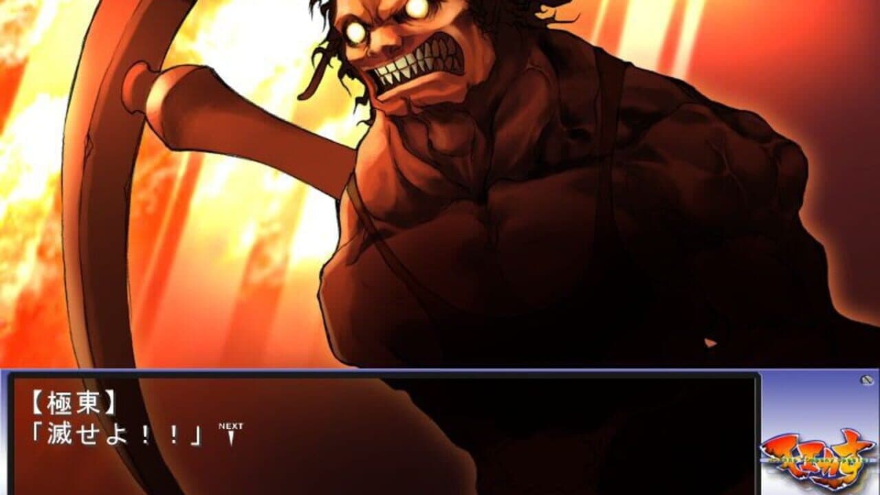Moekasu screenshot 1