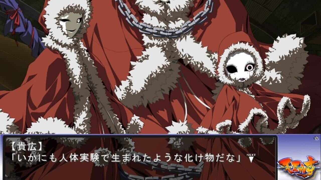 Moekasu thumbnail 4