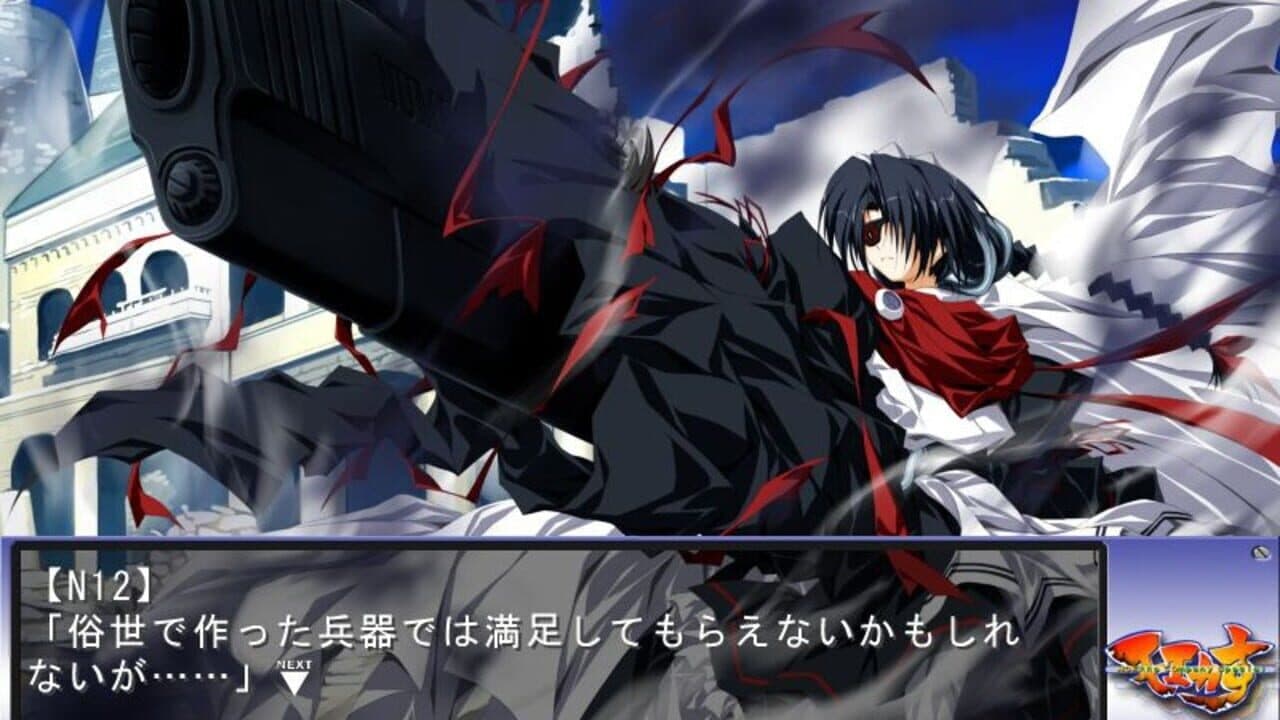 Moekasu thumbnail 6