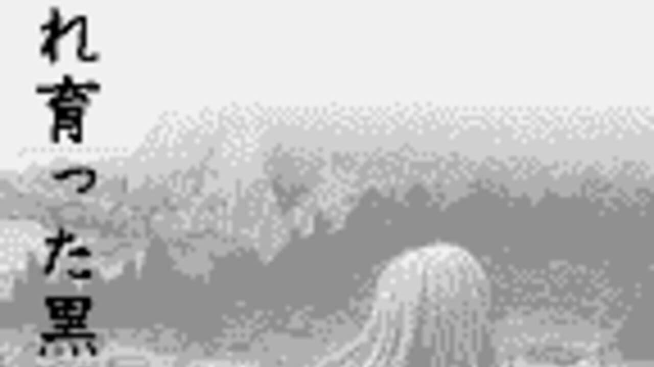 Uzumaki: Denshi Kaiki-hen thumbnail 2