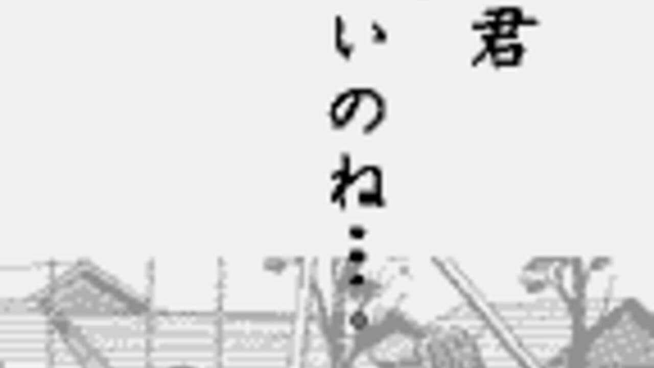 Uzumaki: Denshi Kaiki-hen thumbnail 3