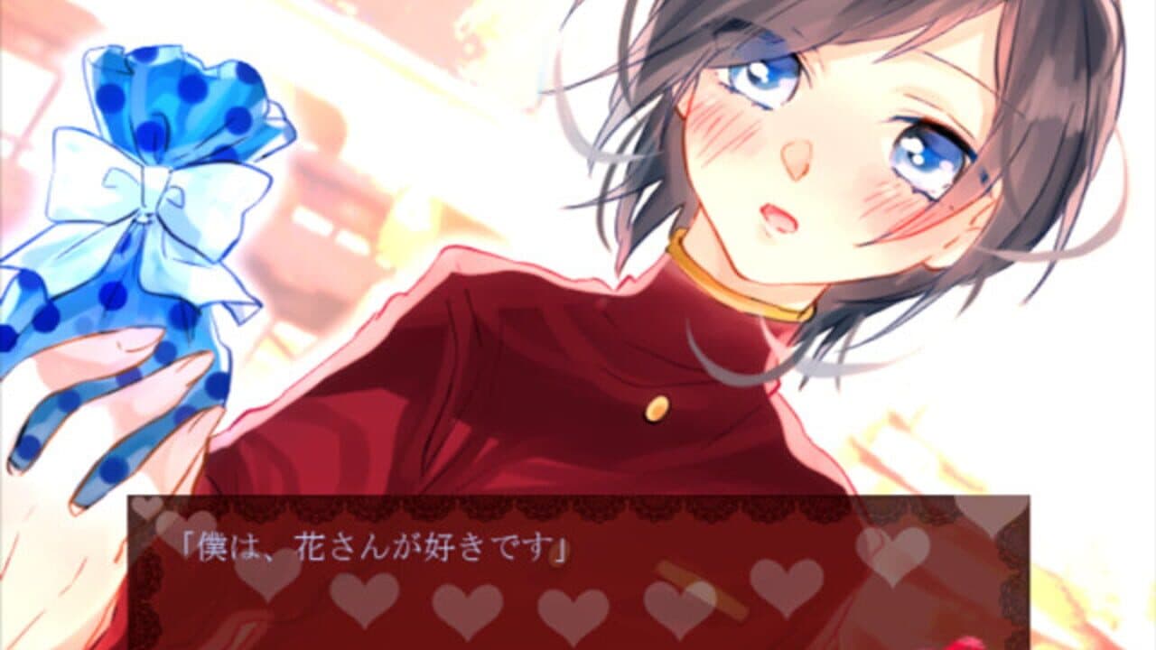 Chocolate Cage thumbnail 4