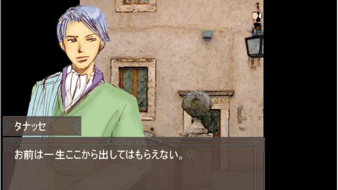 Kanmuri wo Motsu Kami no Te thumbnail 2