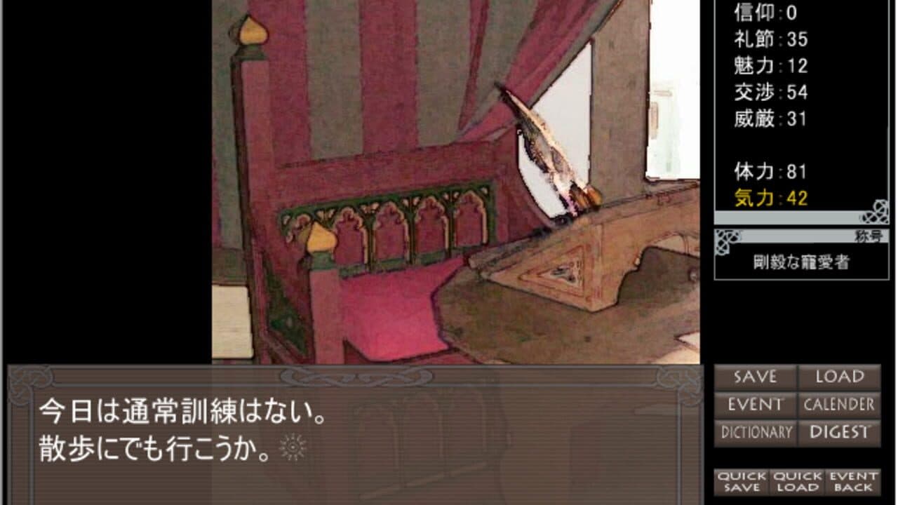 Kanmuri wo Motsu Kami no Te thumbnail 3