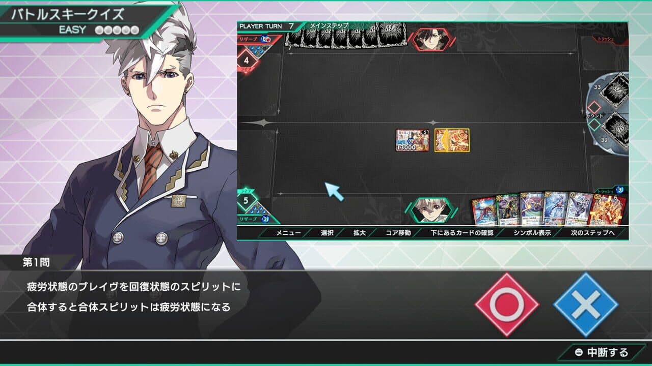 Battle Spirits CrossOver thumbnail 7
