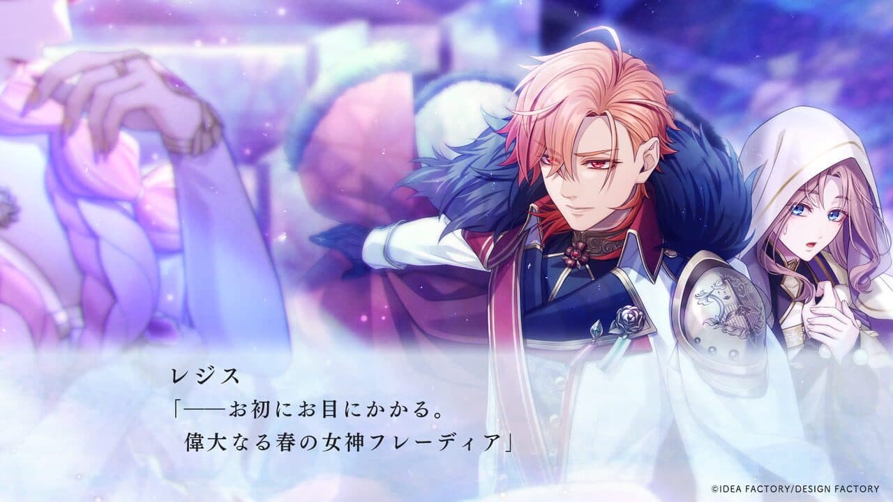 Fuyuzono Sacrifice thumbnail 2