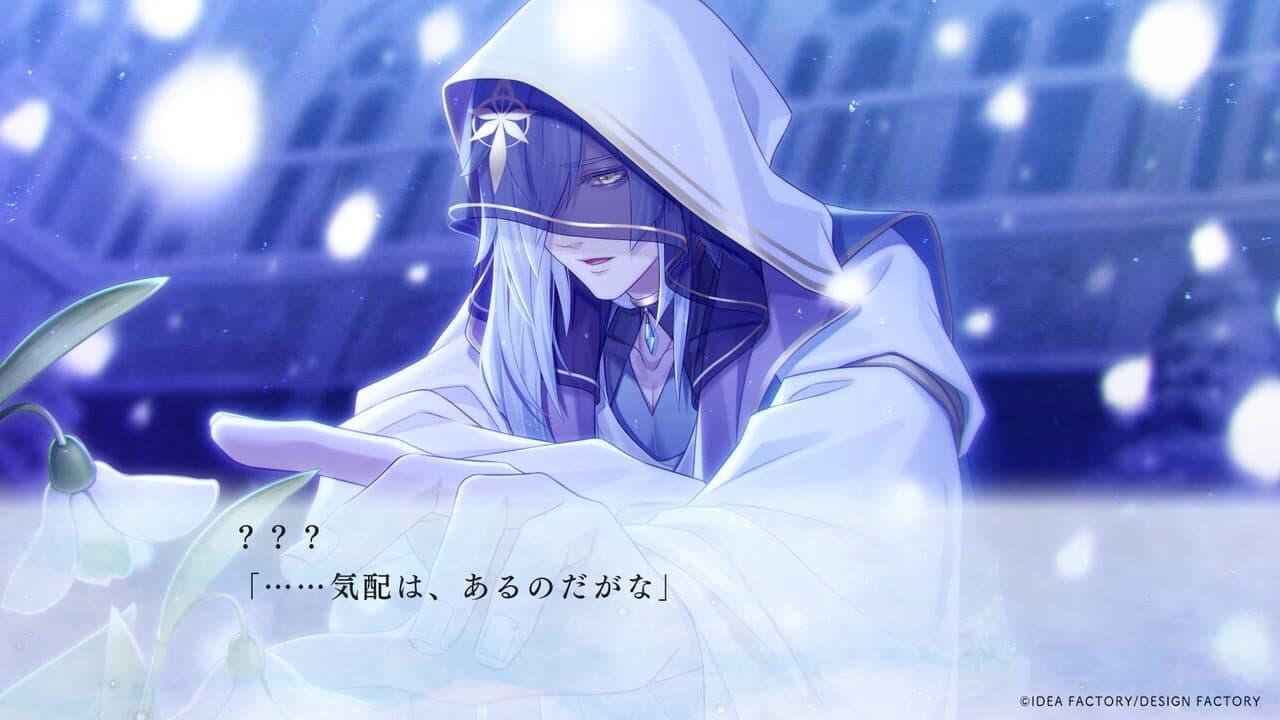 Fuyuzono Sacrifice thumbnail 5