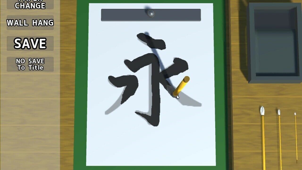 The Japanese Calligraphy thumbnail 2