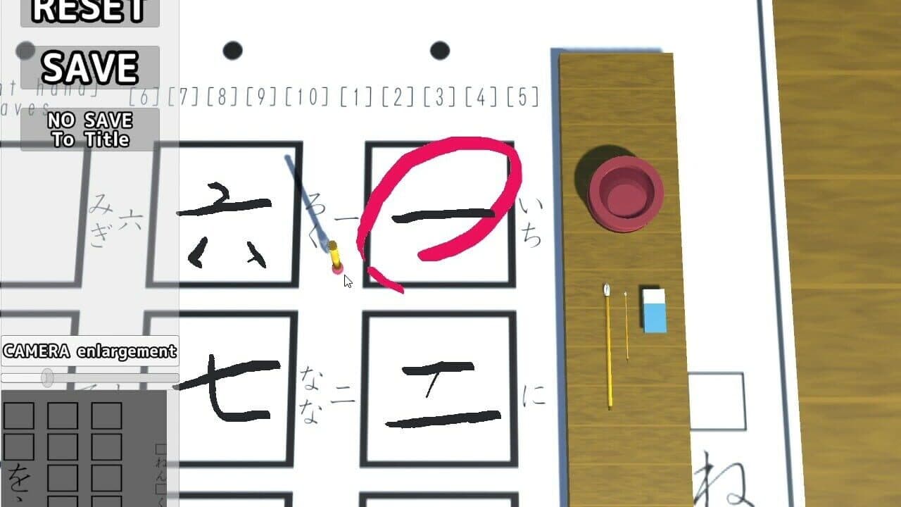 The Japanese Calligraphy thumbnail 5