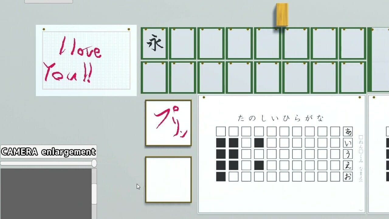 The Japanese Calligraphy thumbnail 8