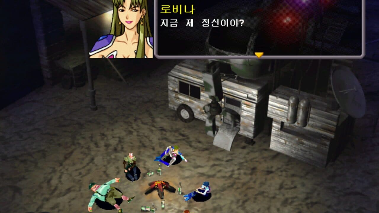 Yeonghon Gibyeong Lazenca thumbnail 6