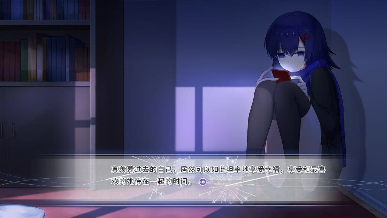 The Everlasting Lovestory at the Windcap screenshot 1