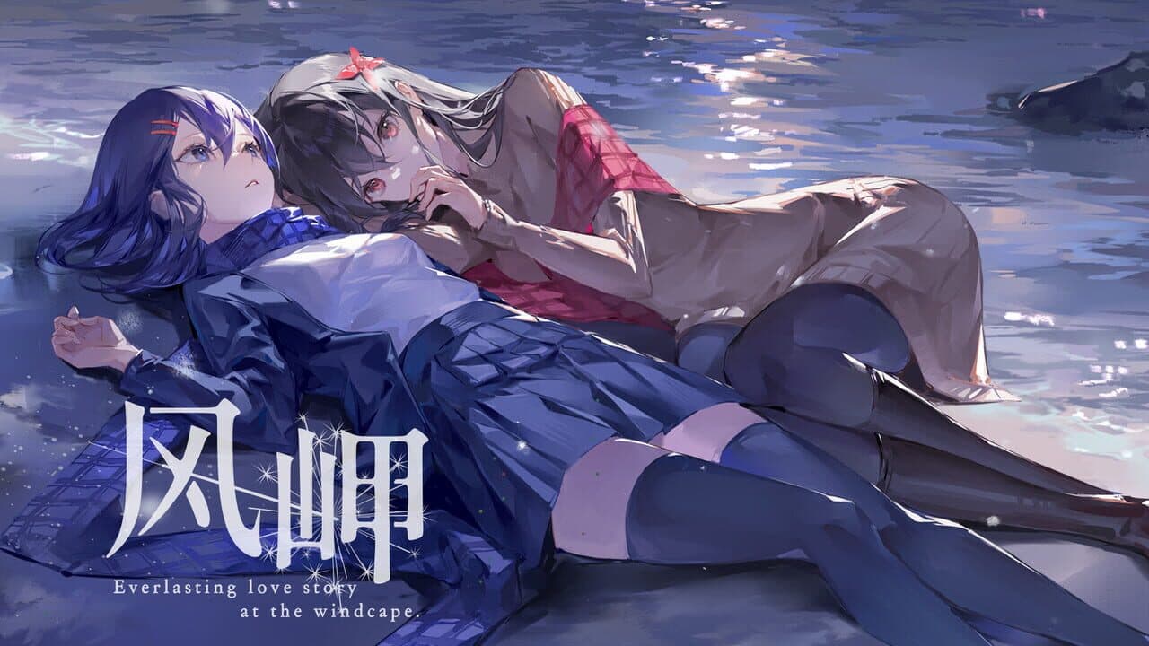 The Everlasting Lovestory at the Windcap thumbnail 2