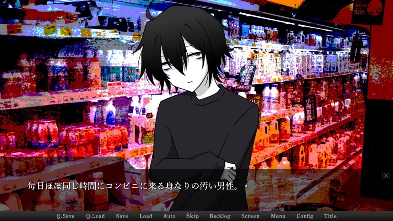 Konbini Baito to Stalker screenshot 1