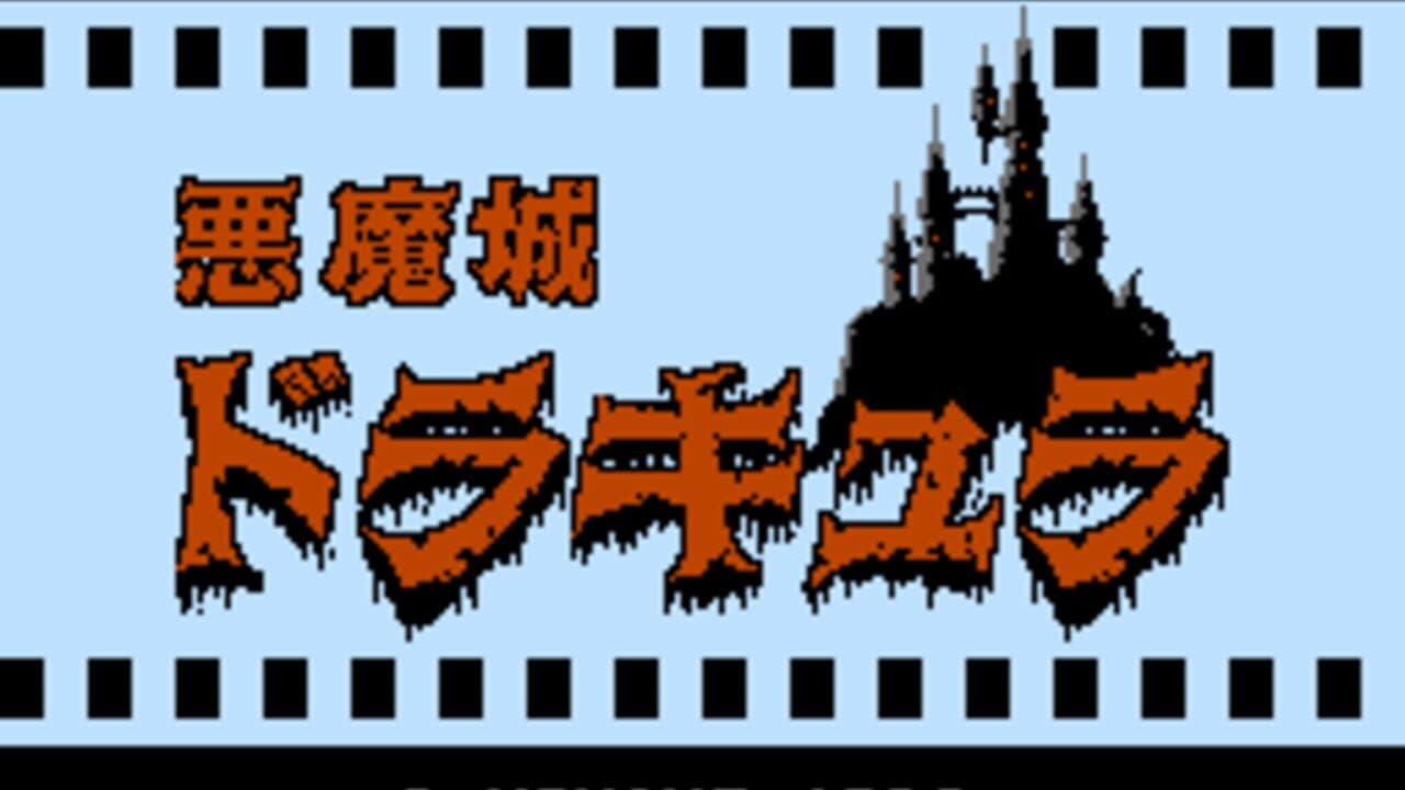 Castlevania thumbnail 15