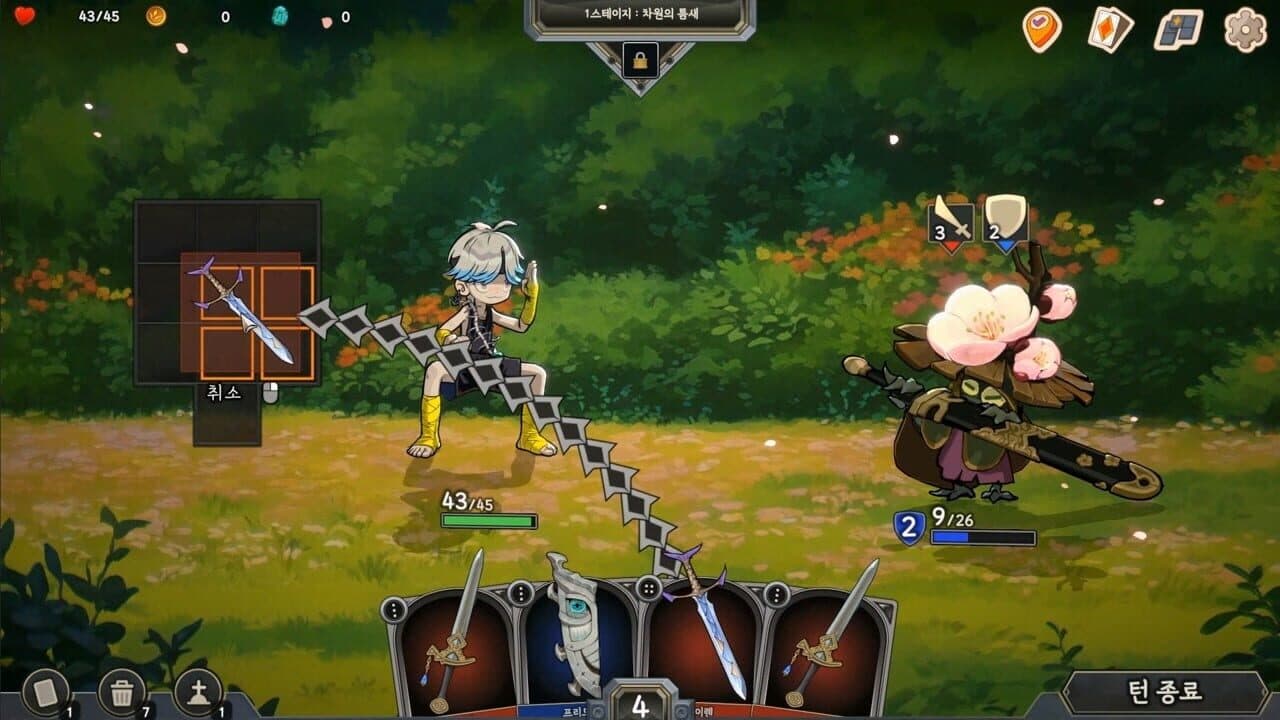 Pocket Legend screenshot 1