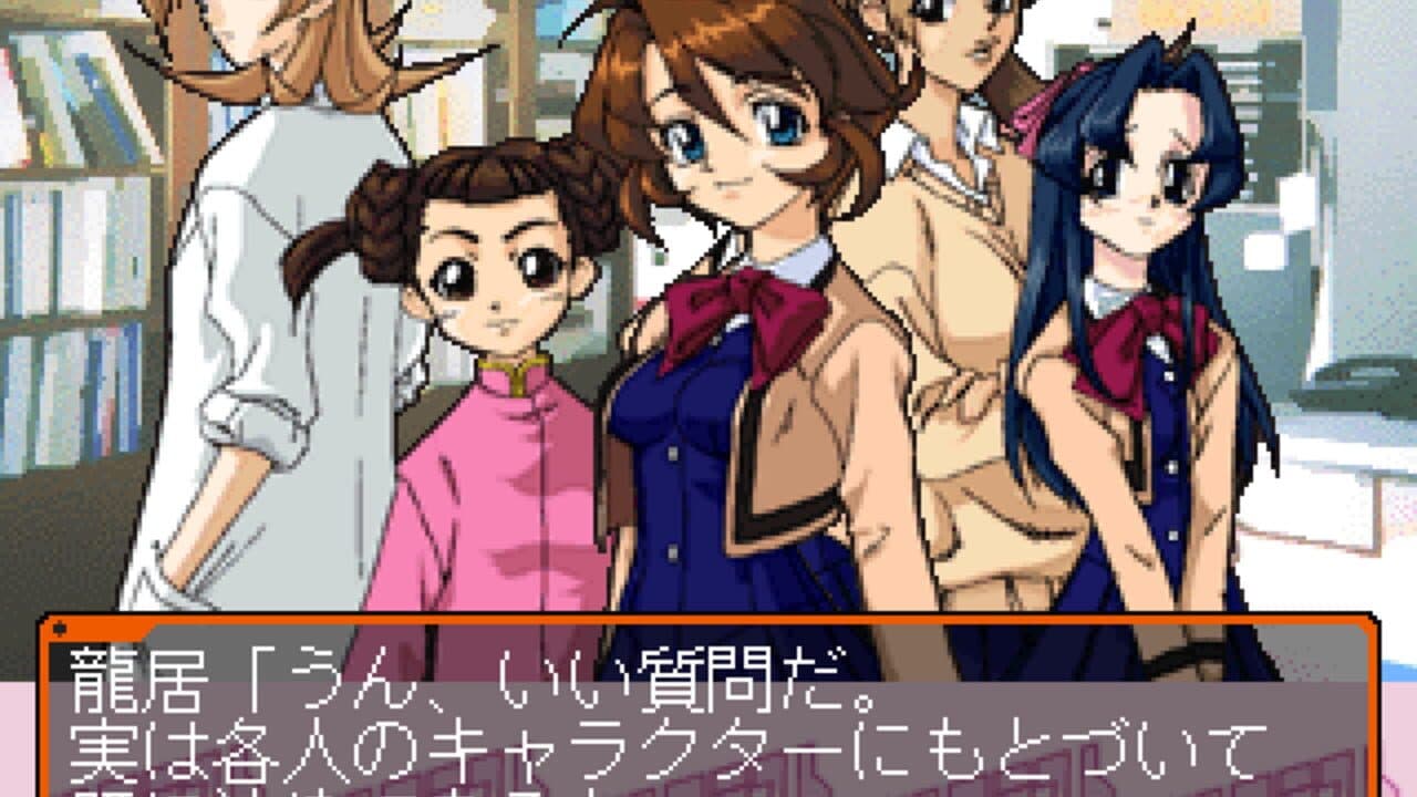 Gakuen Sentai Solblast screenshot 1