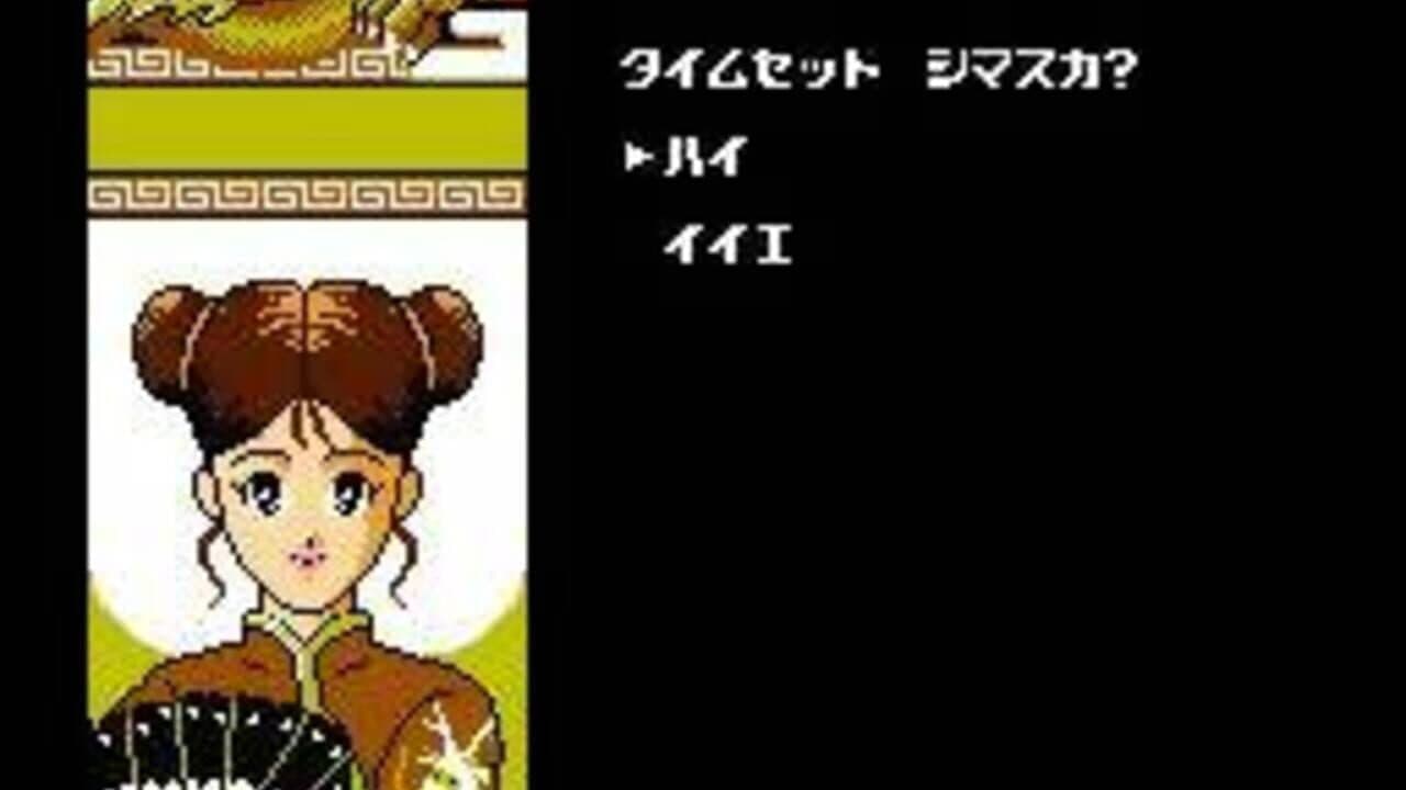Pachinko Daisakusen 2 screenshot 1