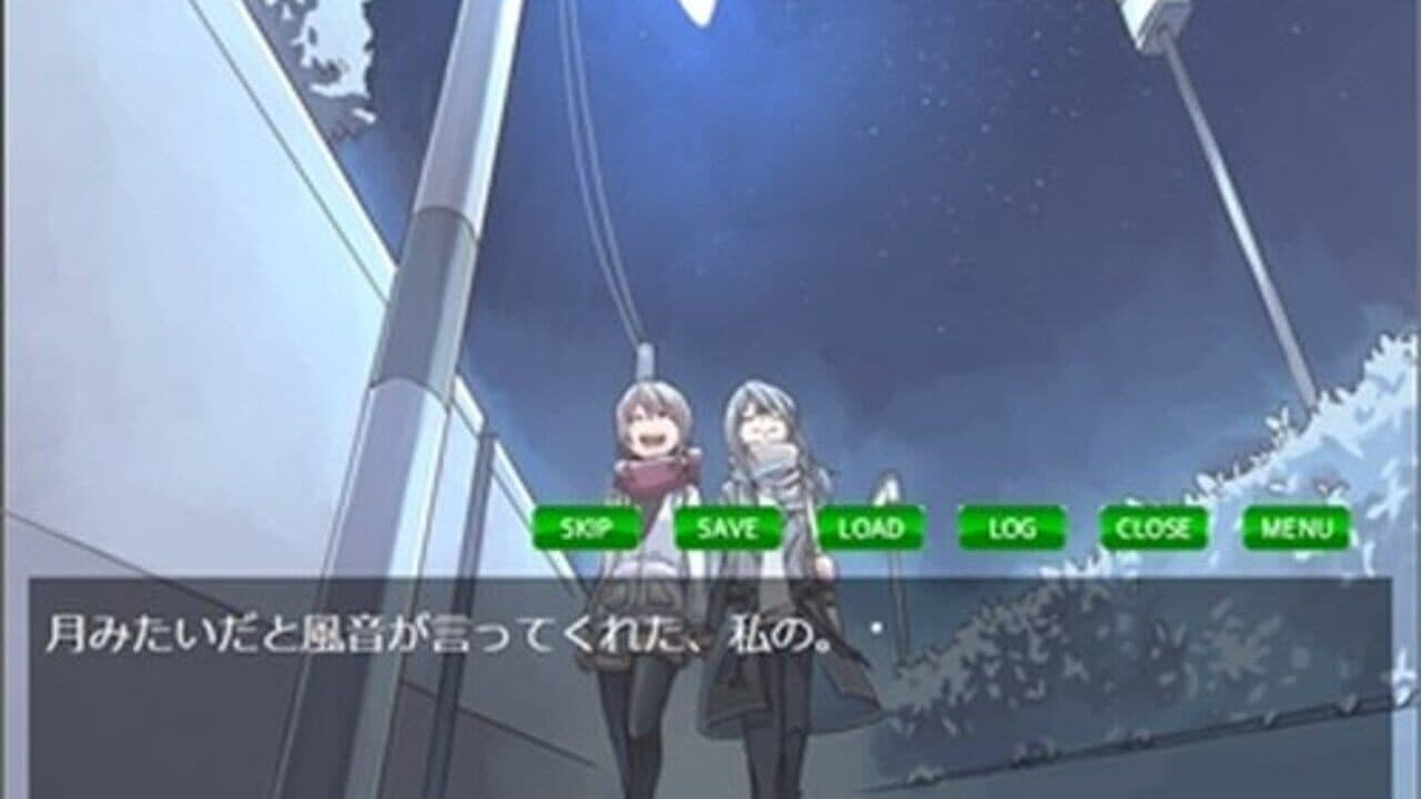 Tsuki no Hikari screenshot 1