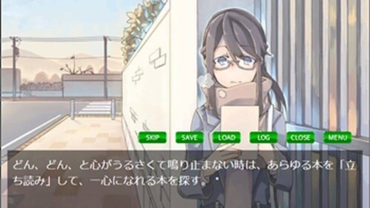 Tsuki no Hikari thumbnail 3