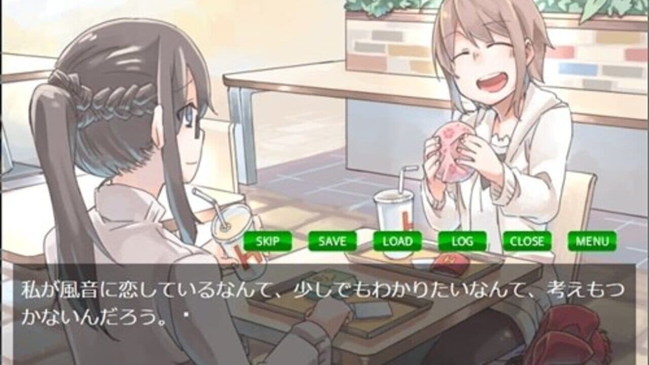 Tsuki no Hikari thumbnail 2