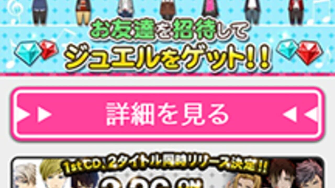 Tokimeki Restaurant thumbnail 13