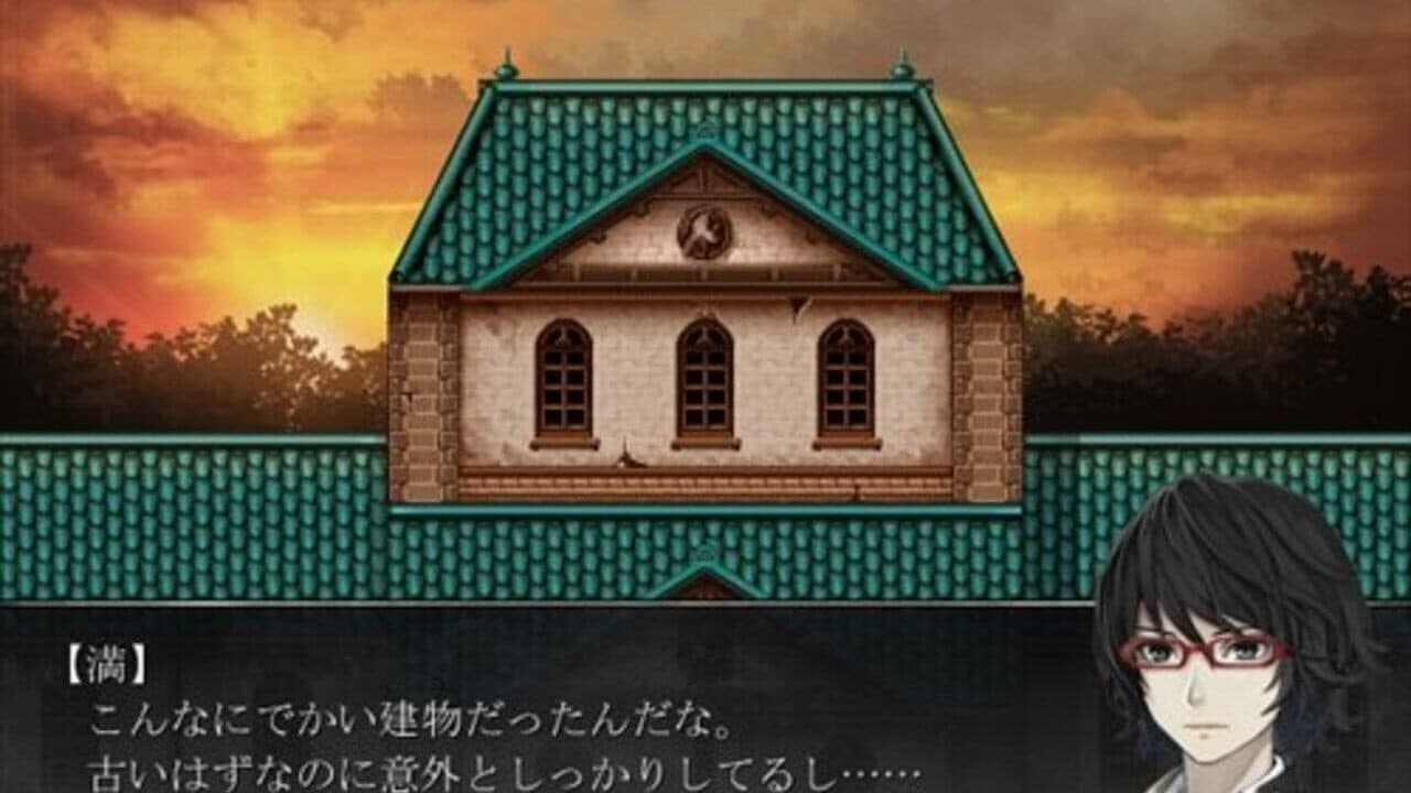 Kurui Zuki thumbnail 5
