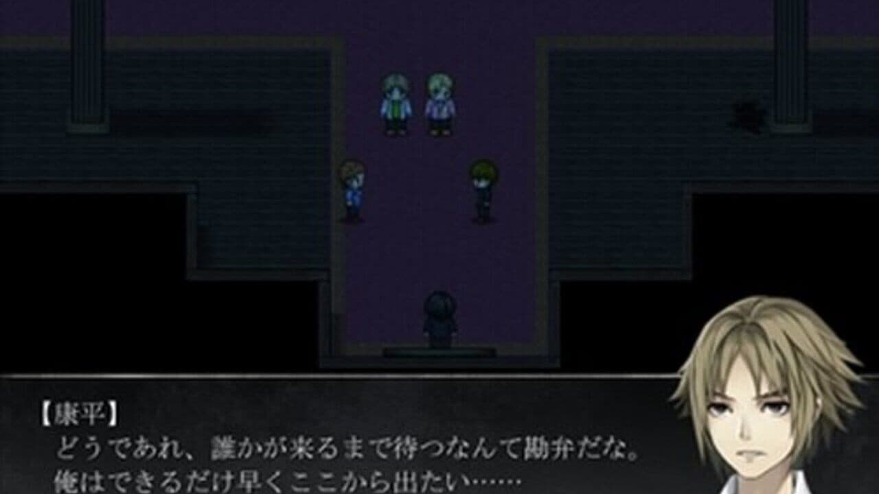 Kurui Zuki thumbnail 2