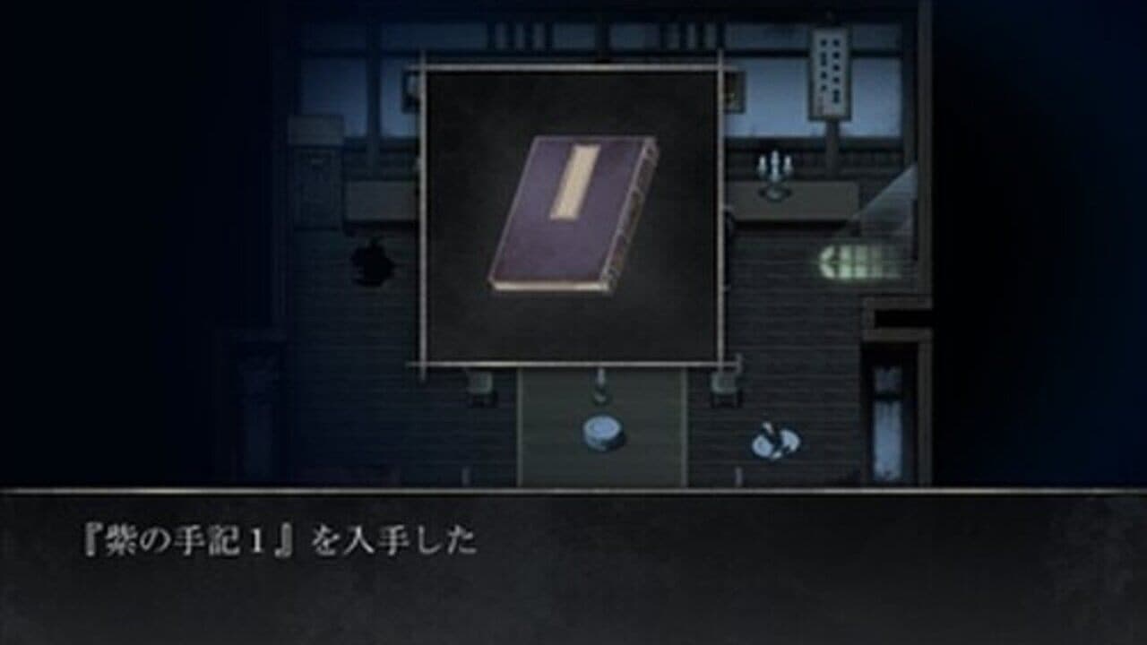 Kurui Zuki thumbnail 3