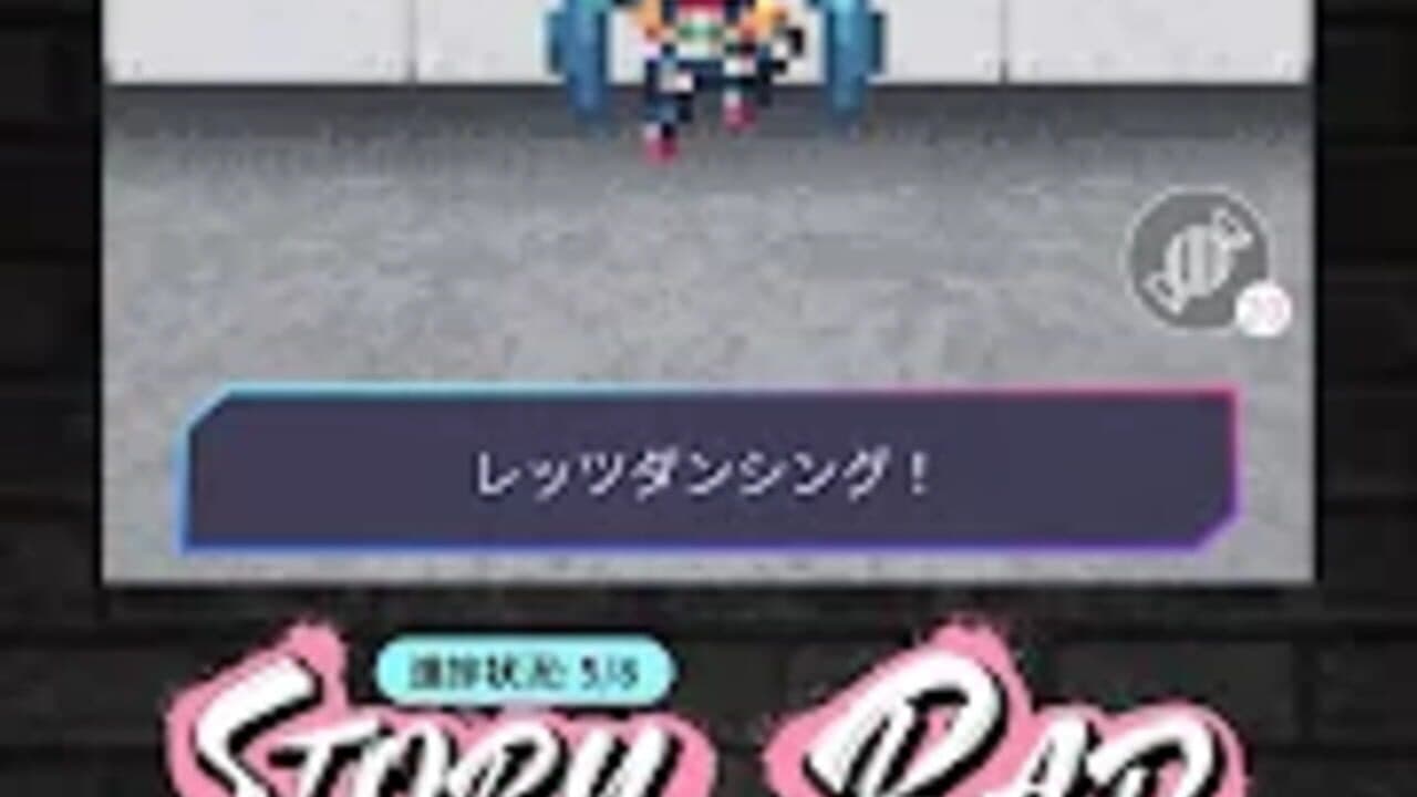 Miku Break screenshot 1