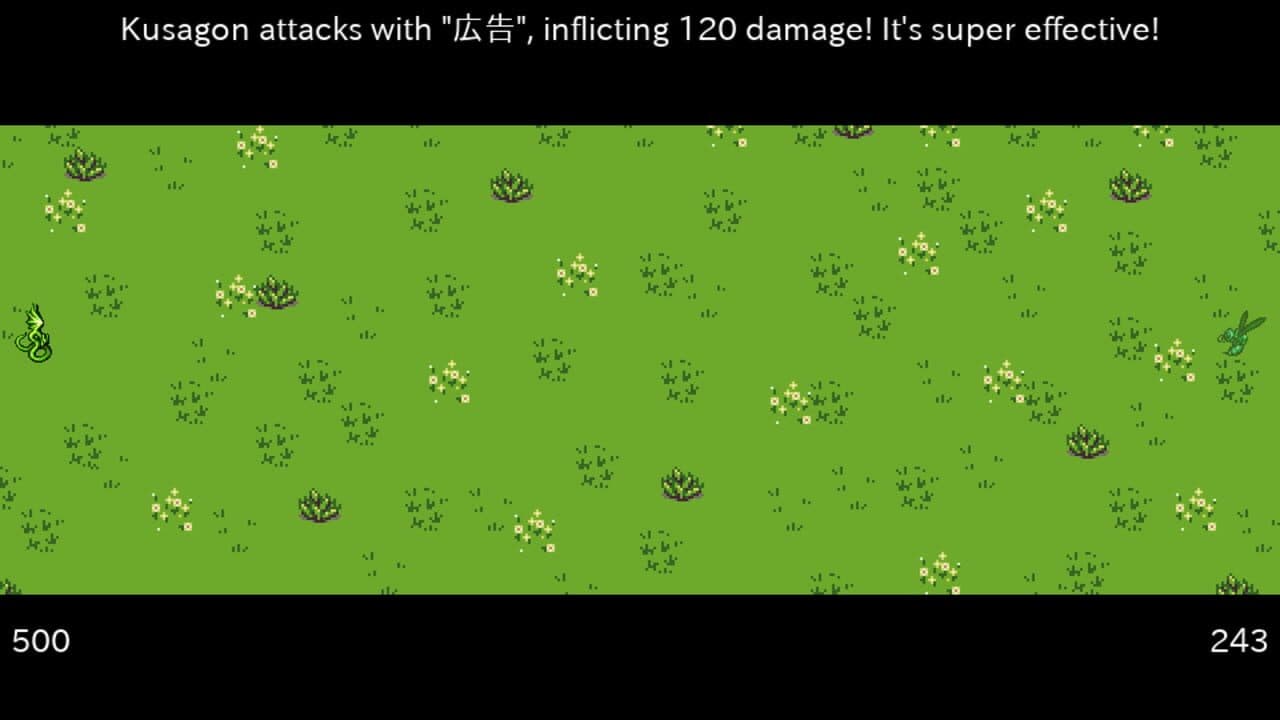 Tangomon 2 screenshot 1
