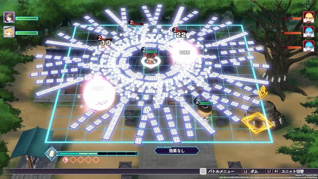 Touhou Spell Carnival: Limited Edition thumbnail 2