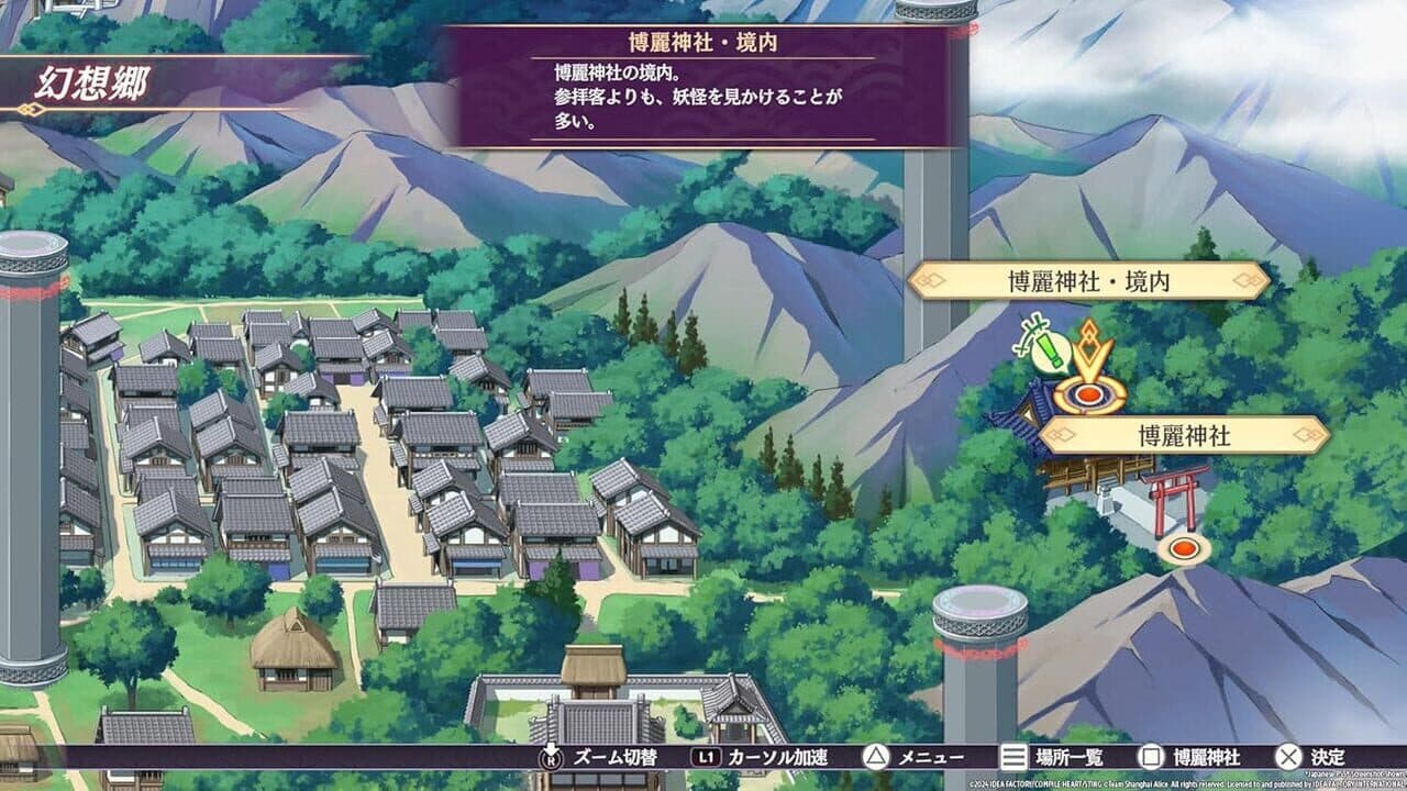 Touhou Spell Carnival: Limited Edition thumbnail 3