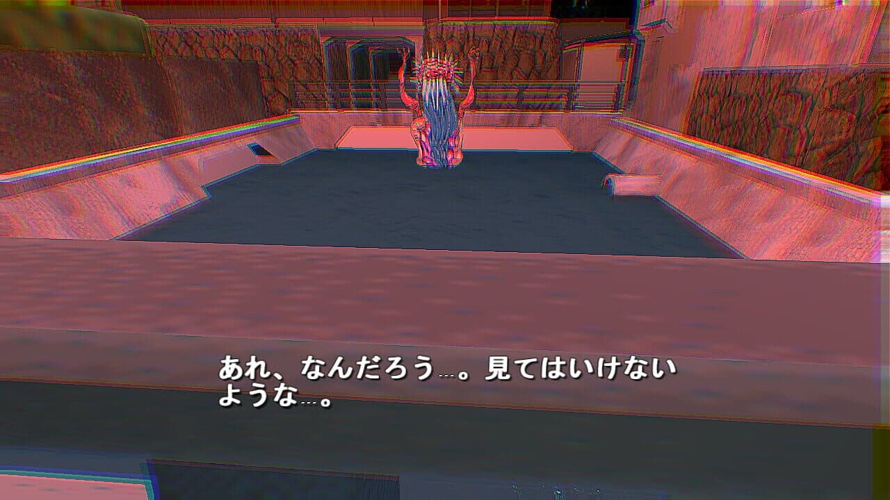 Mubosama screenshot 1