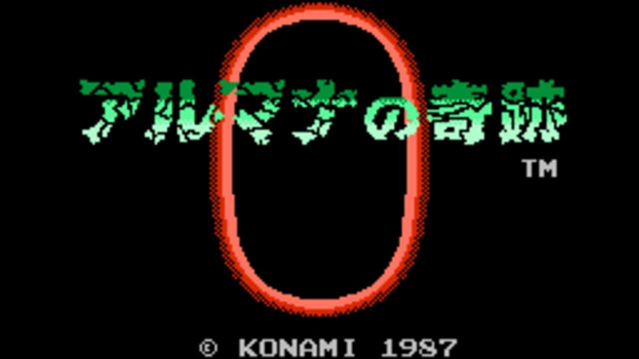 Almana no Kiseki thumbnail 3