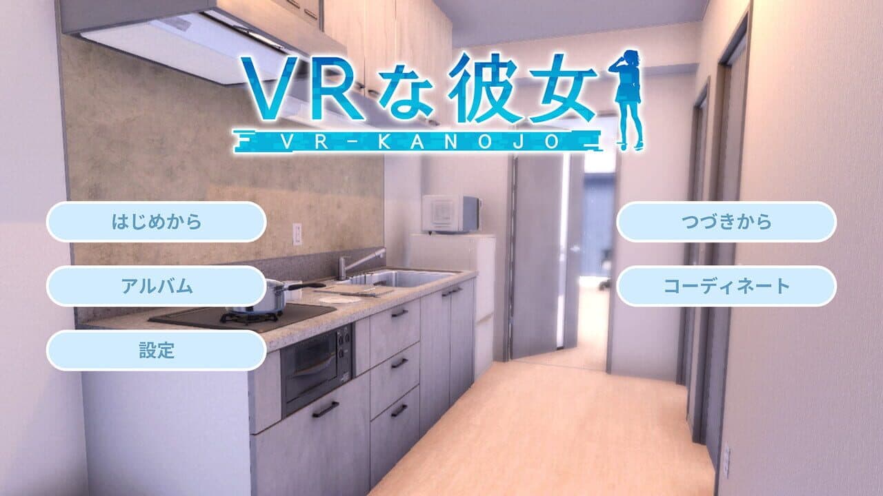 VR-Kanojo thumbnail 2
