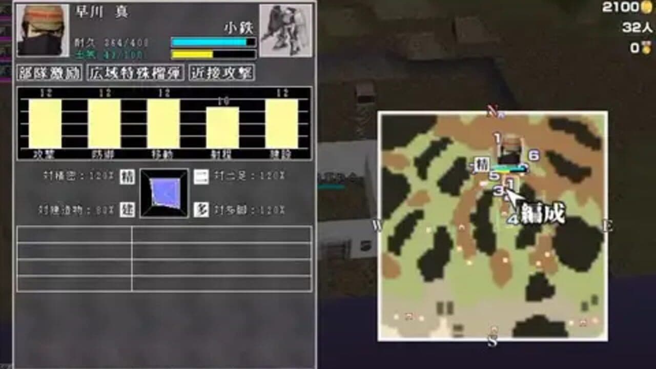 Hyakki Yakou screenshot 1