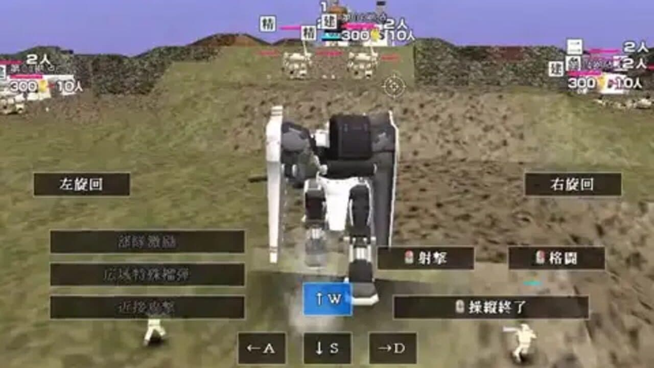 Hyakki Yakou thumbnail 2