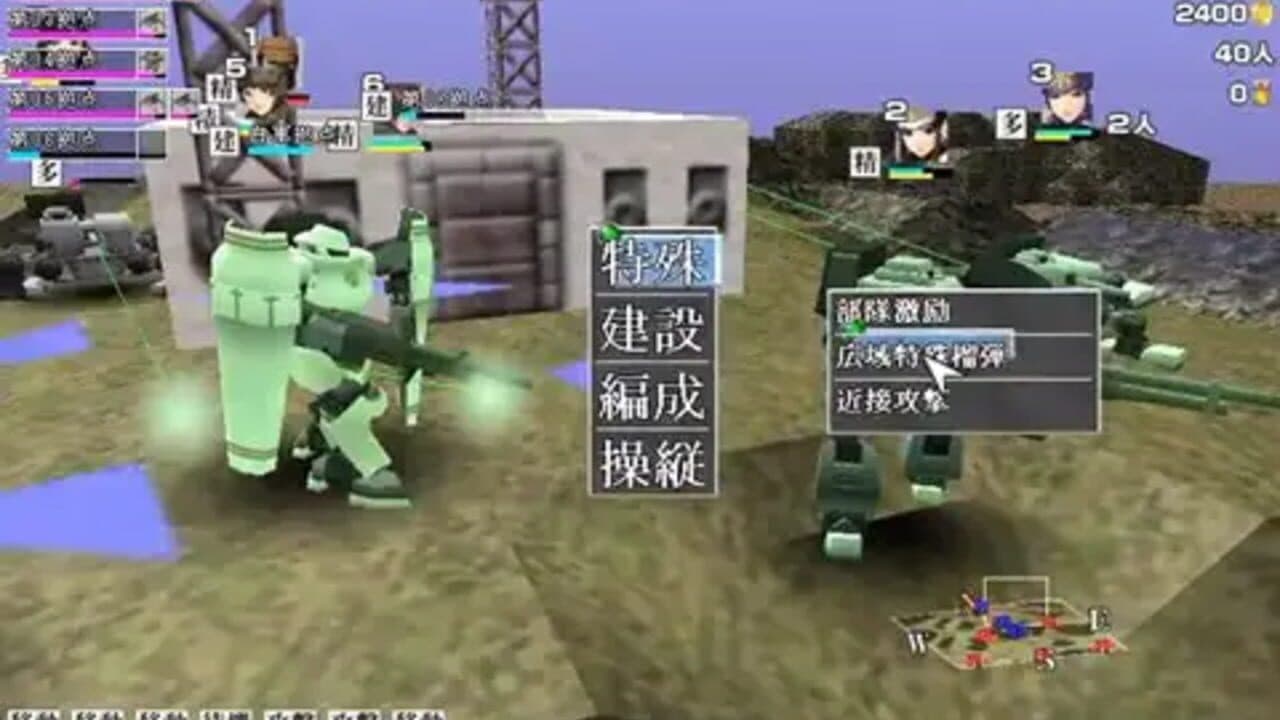 Hyakki Yakou thumbnail 4
