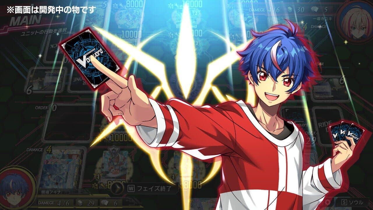 Cardfight!! Vanguard: Dear Days 2 thumbnail 3