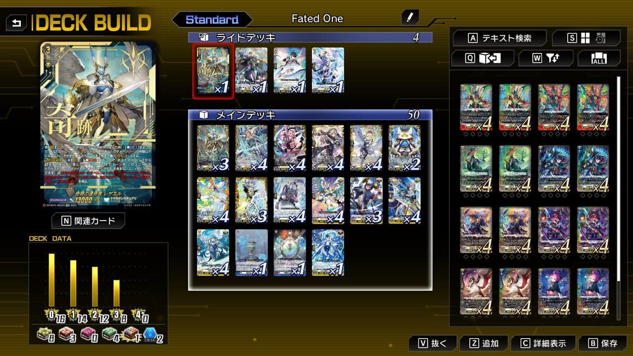 Cardfight!! Vanguard: Dear Days 2 thumbnail 4