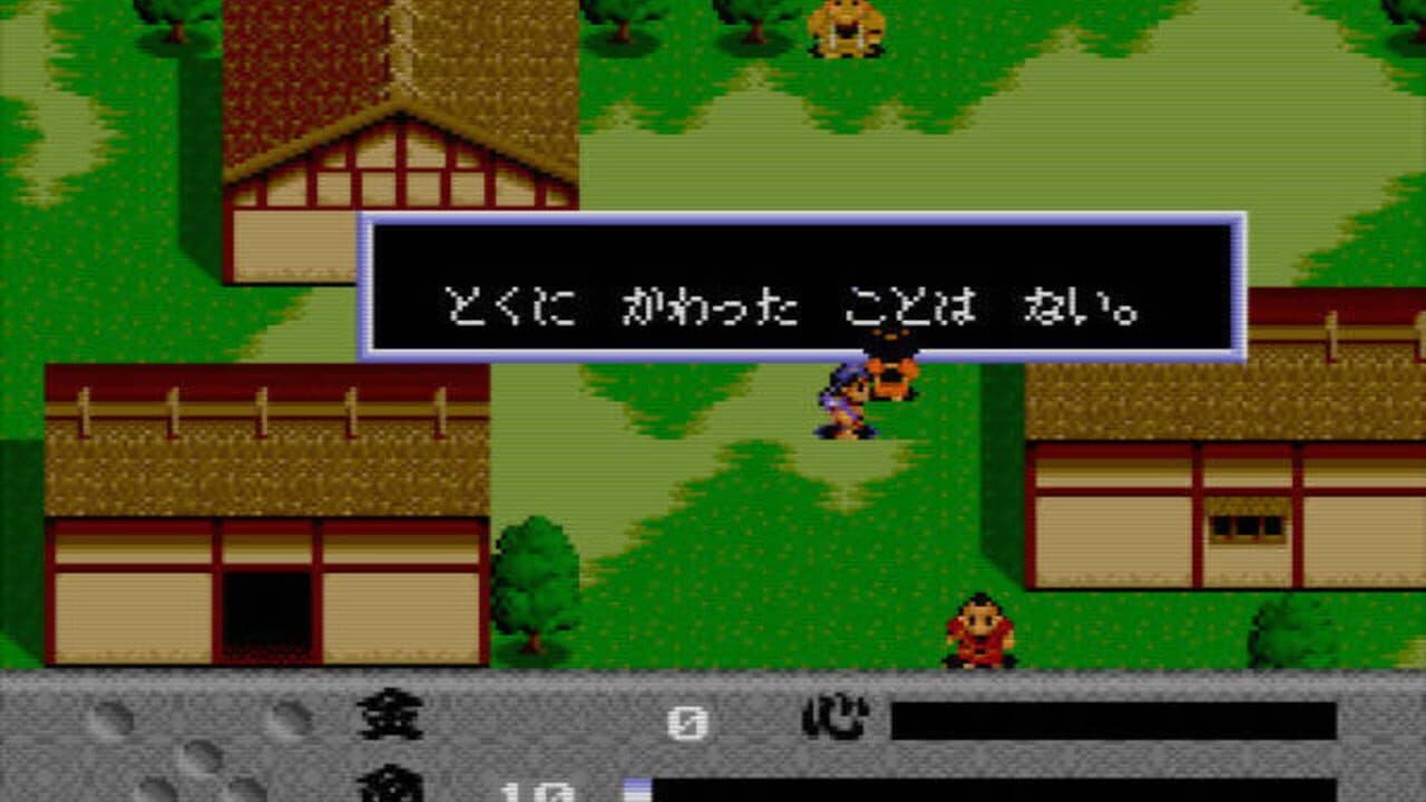 Makai Hakkenden Shada screenshot 1
