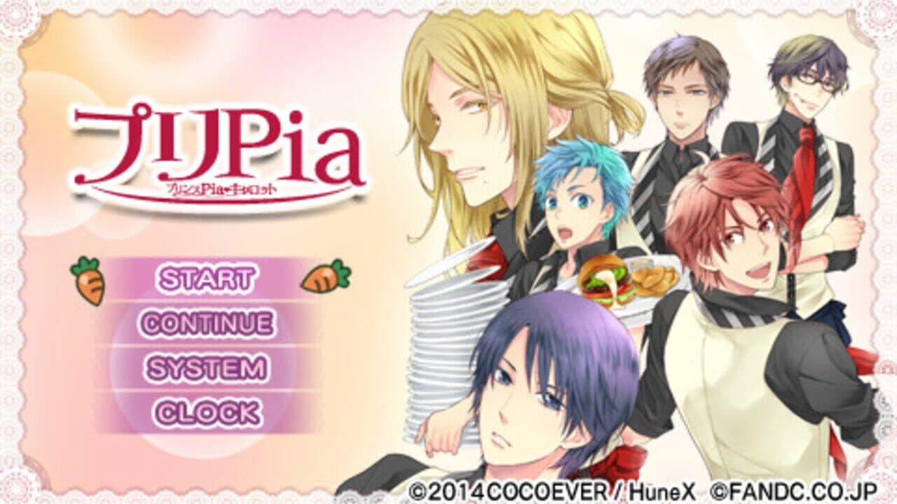 Pri-Pia: Prince Pia Carrot screenshot 1