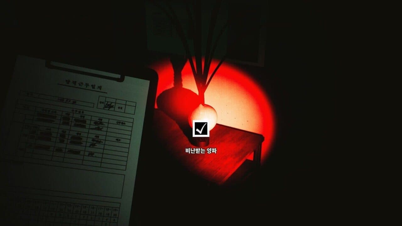 A Night Duty thumbnail 2