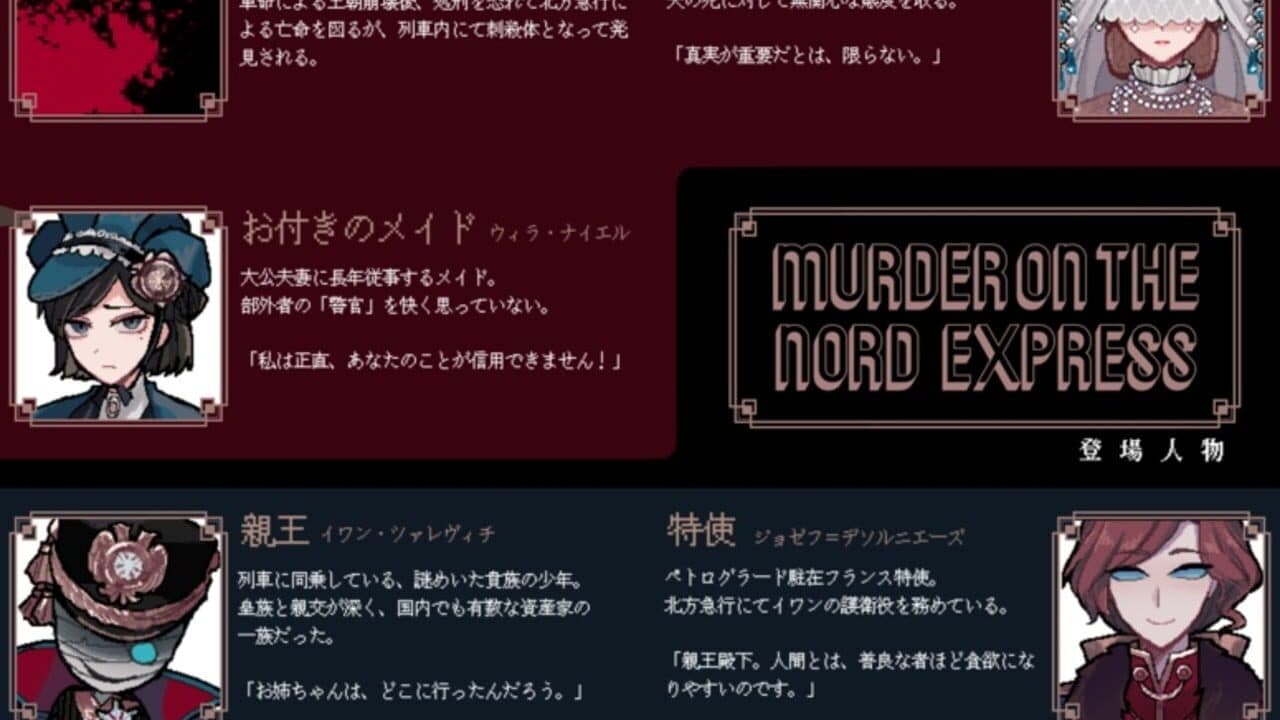 Murder on the Nord Express screenshot 1