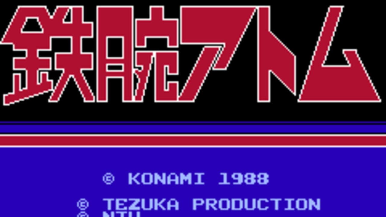 Mighty Atom screenshot 1