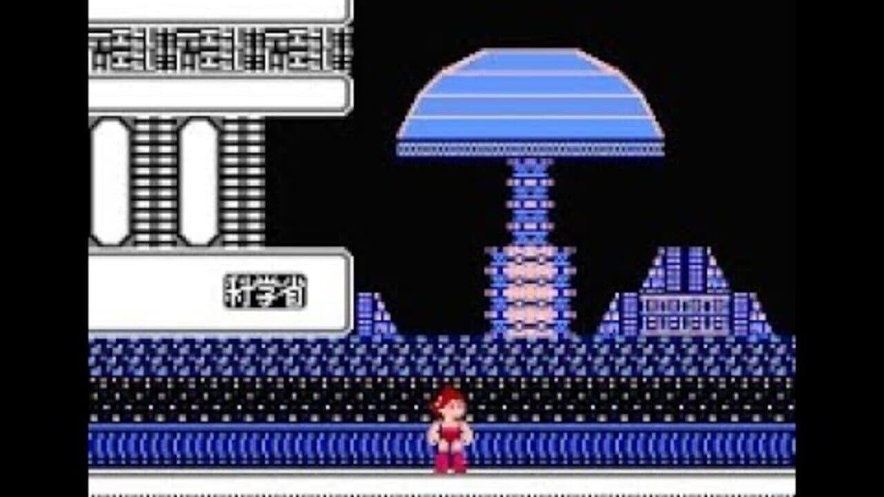 Mighty Atom thumbnail 3